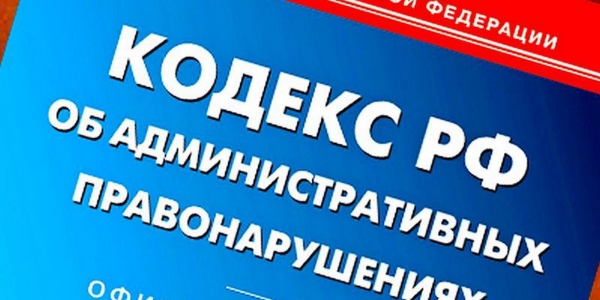 Якутский горсуд оштрафовал «Ссудо-сберегательный союз» за ошибочные SMS
