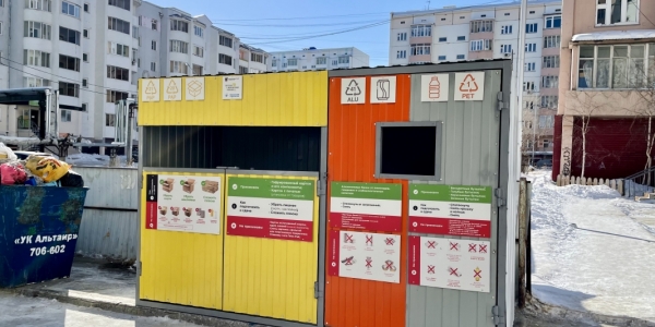 В центре Якутска установлена еще одна станция раздельного сбора мусора