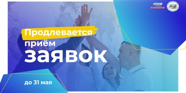 Свыше 500 якутян приняли участие в конкурс: «Моя страна — моя Россия»