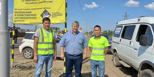 Эксперты Росдорнии высоко оценили  первый этап по ремонту дорог в Якутске