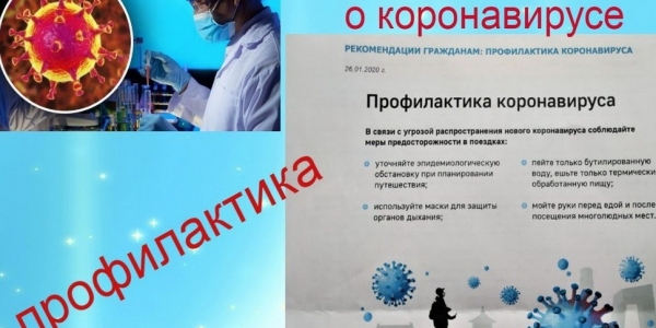 В Якутске за последние сутки зафиксирован 61 случай коронавирусной инфекции