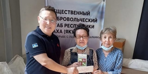 Ветераны Октябрьского округа Якутска собрали деньги в помощь в борьбе с лесными пожарами