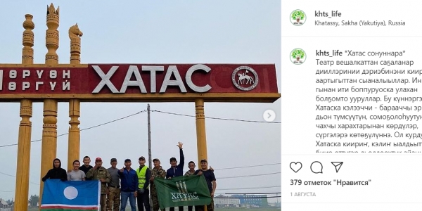 О чем рассказывают городские управы Якутска на своих Инстаграм-страницах