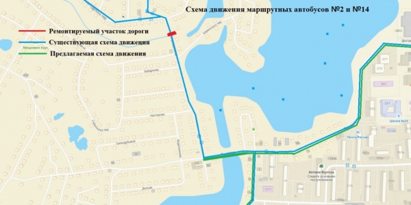 До вечера 25 августа будет закрыта улица на Белом озере Якутска