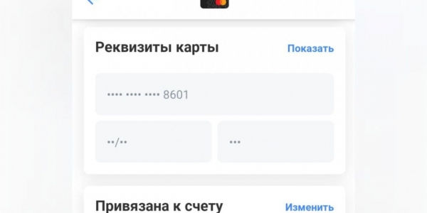 За неделю жители Якутии направили 4,5 млн рублей дистанционным мошенникам