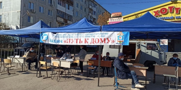 Акция «Путь к дому» прошла в Якутске. Истории бездомных