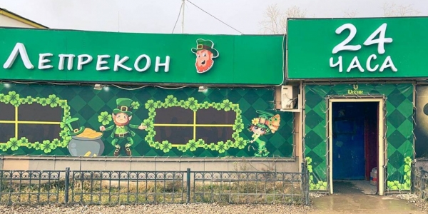 В Якутске закрыли магазин за нелегальную торговлю пивом