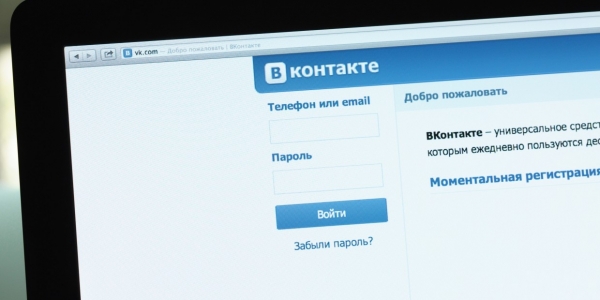 Суд оштрафовал пользовательницу «ВКонтакте» за оскорбление якутов по нацпризнаку