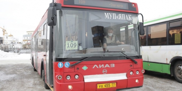 Маршруты общественного транспорта пересмотрят в Якутске