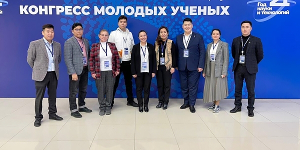 Молодые ученые из Якутии участвуют в итоговом мероприятии Года науки и технологий в Сочи