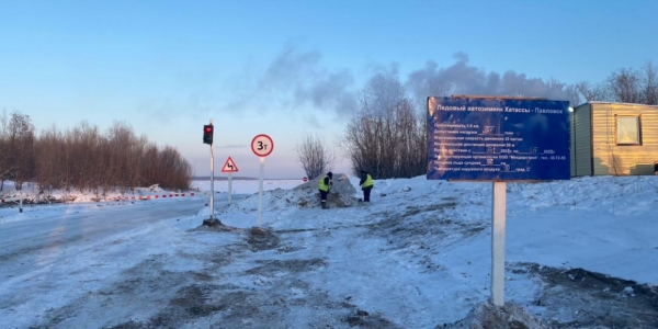 Ледовую переправу через реку Лену открыли в районе Якутска
