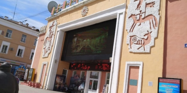 Кинотеатр «Центральный» приглашает на просмотр якутских фильмов по цене 100 рублей
