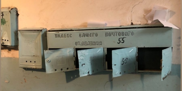 После проверки в жилом доме Якутска заменили почтовые ящики