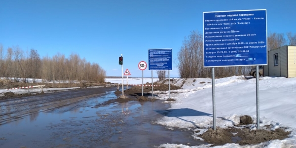 О снижении грузоподъёмности на дорогах Якутии