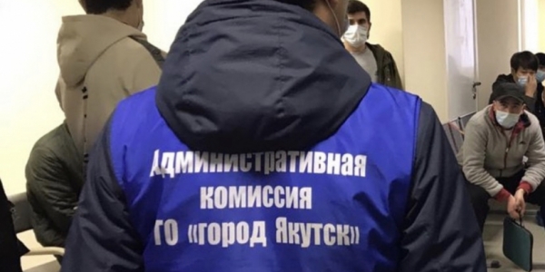 В Якутске оштрафованы две управляющие компании и замдиректора строительной фирмы