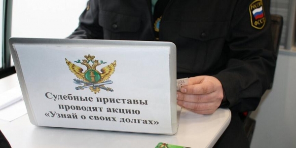 В Якутске судебные приставы проведут для горожан бесплатные консультации