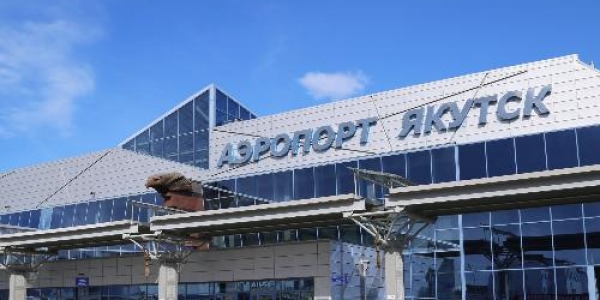 Пассажирскому терминалу аэропорта «Якутск» исполняется 10 лет