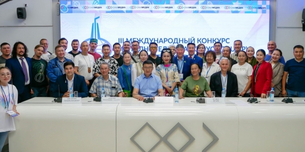 В Якутске III Международный конкурс «Хомусист-виртуоз мира» начнется с флешмоба