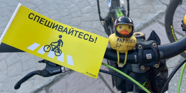 Велоактивисты Якутска провели акцию по правильному переходу пешеходных зон на велосипеде
