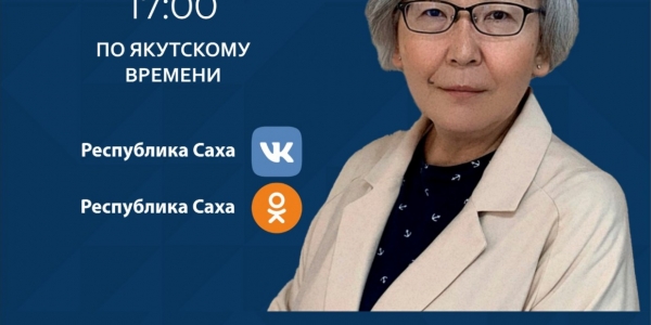Наталья Чусовская ответит на вопросы по долевому строительству в прямом эфире