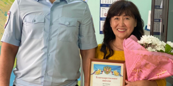 Якутское МВД наградило жительницу Якутии за неравнодушие и активную гражданскую позицию