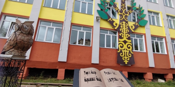 Ученики начнут учебный год в обновленной школе в Якутске