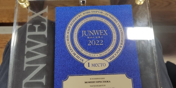 Якутские украшения получили награду на конкурсе «JUNWEX-2022»