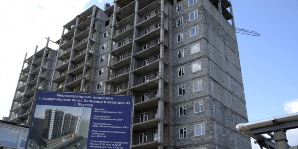 Несостоявшиеся жильцы «долгостроя» по улице Кальвица получили компенсационные выплаты