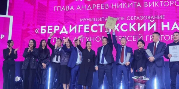 Гран-При первой республиканской архитектурной премии «ЭЙГЭ-2022» получила команда Горного улуса