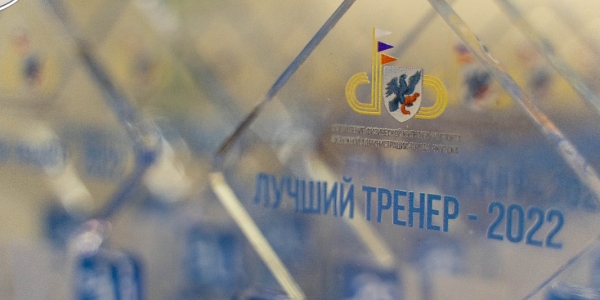 В Якутске объявили лучших спортсменов и тренеров по итогам года