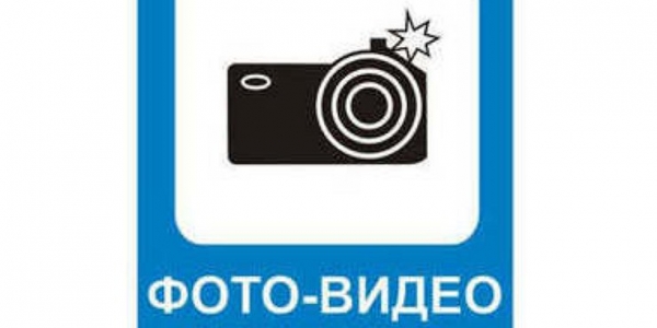 В Якутске на Окружном шоссе установлен стационарный комплекс фотовидеофиксации нарушений ПДД