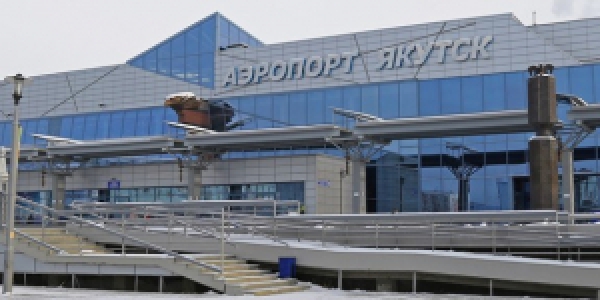 Аэропорт «Якутск» сообщает о режиме работы в новогодние дни