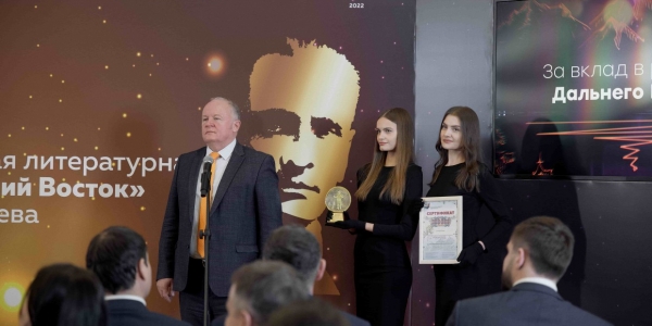 В Москве объявили Победителей Общероссийской литературной Премии «Дальний Восток» имени В.К. Арсеньева
