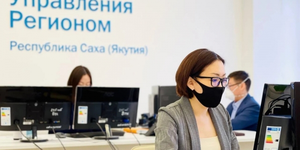 Центр управления регионом Якутии обработал почти 27 тысяч обращений жителей республики за 2022 год