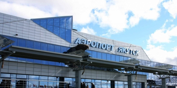 Улететь дешевле: субсидированные билеты на перелеты из Якутска