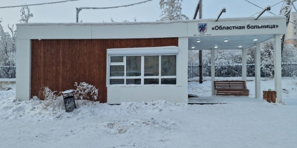 Заработала теплая остановка «Областная больница» в Якутске
