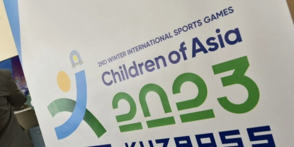 МАТЧ ТВ будет транслировать игры «Дети Азии» в Кузбассе