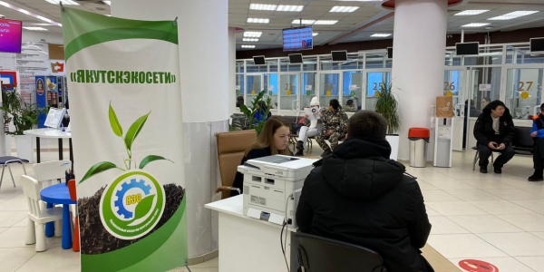 «Якутскэкосети» проводит выездное обслуживание граждан