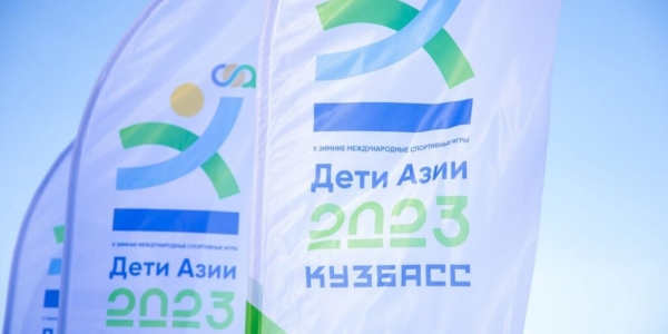 Во II зимних играх «Дети Азии» участвуют 70 юных спортсменов из Якутии