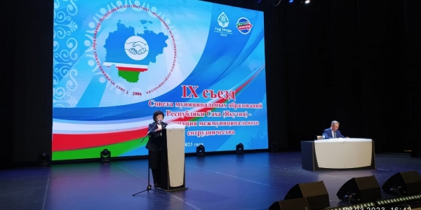 Министр образования и науки Якутии рассказала о государственной политике в сфере воспитания