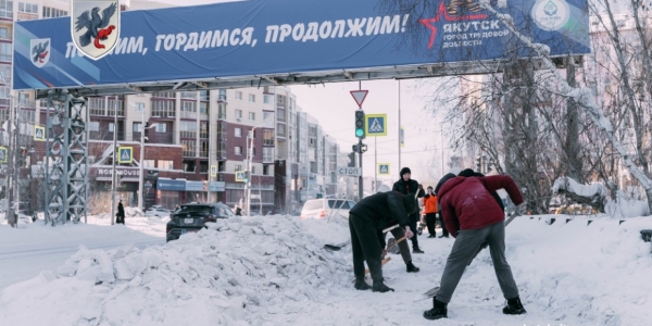 Студенты помогают убирать снег в Якутске