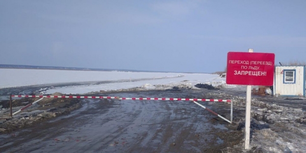 Закрыты ледовые переправы вблизи Якутска
