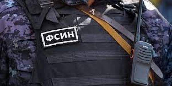 В Якутске вынесен приговор бывшему сотруднику УФСИН Якутии за получение взятки