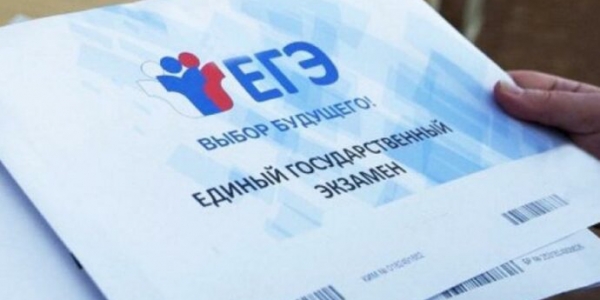 В Якутии 11 выпускников сдали ЕГЭ на 100 баллов