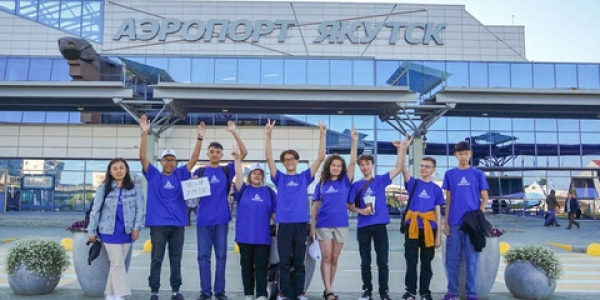 Школьники из Якутии впервые выехали на олимпиаду юных геологов в Татарстан