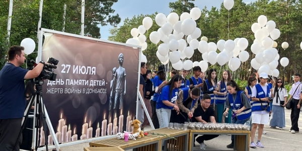 В Якутске почтили память детей-жертв войны в Донбассе