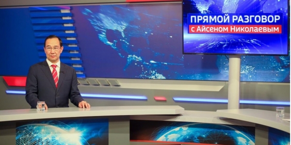 Сегодня Айсен Николаев примет участие в передаче «Прямой разговор» ГТРК «Саха»