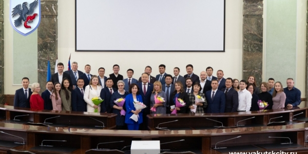 Депутаты нового созыва Якутской городской Думы получили мандаты