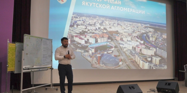 Евгений Григорьев представил мастер-план развития Якутска жителям села Хатассы