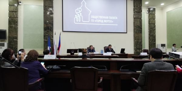 Общественная палата города Якутска обновит состав